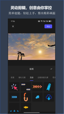 剪灵