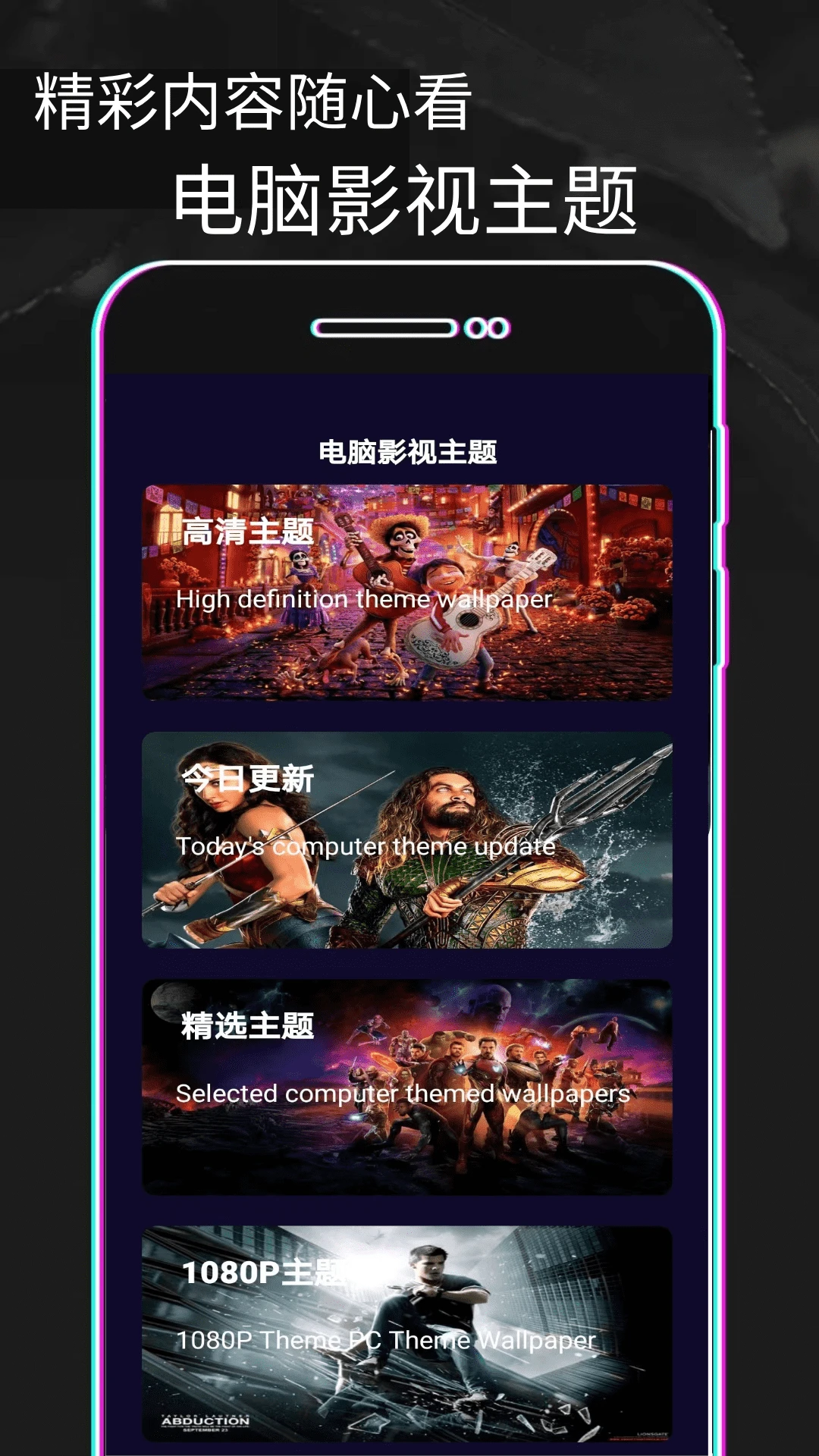 豚豚剧迷最新版