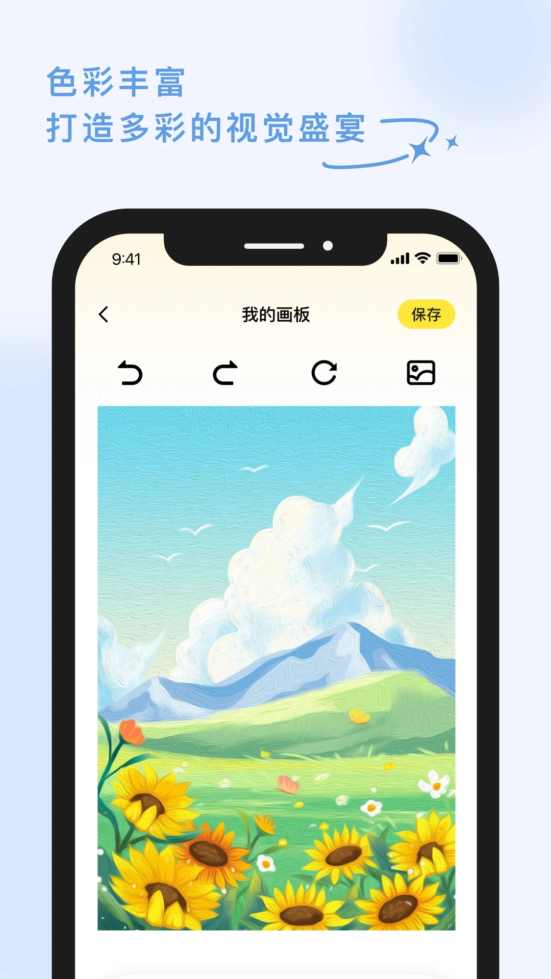 涂鸦世界2025版