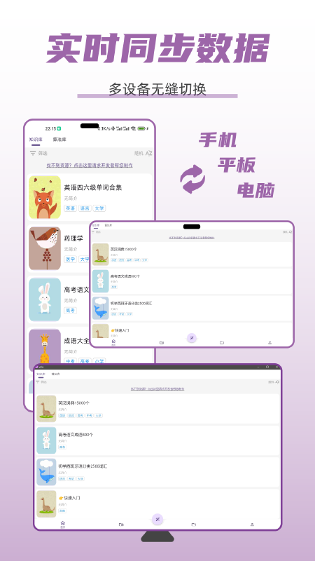 忆哒