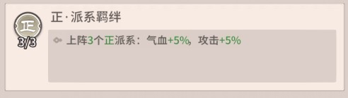 自由侠客录2025版