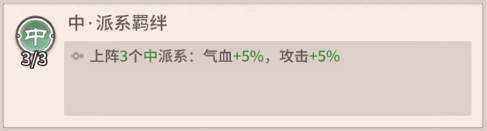 自由侠客录2025版