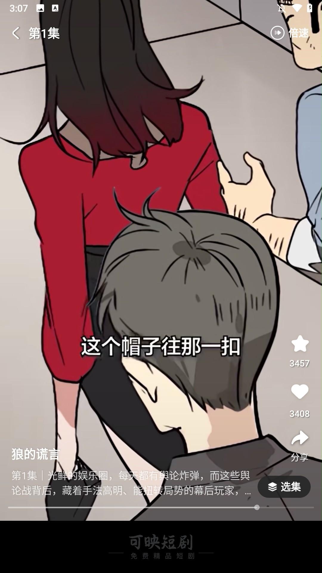 使用指南2