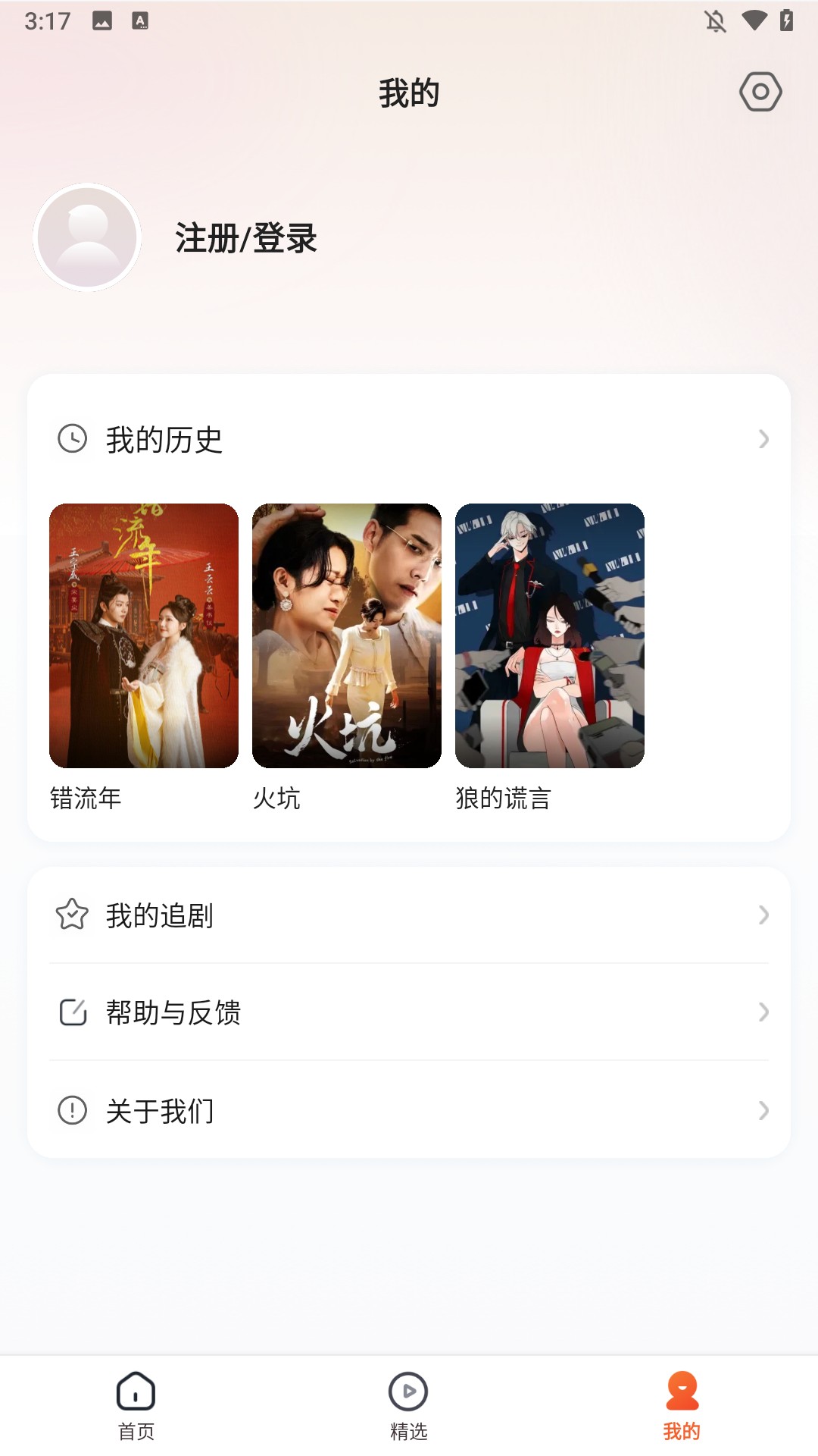 使用指南4