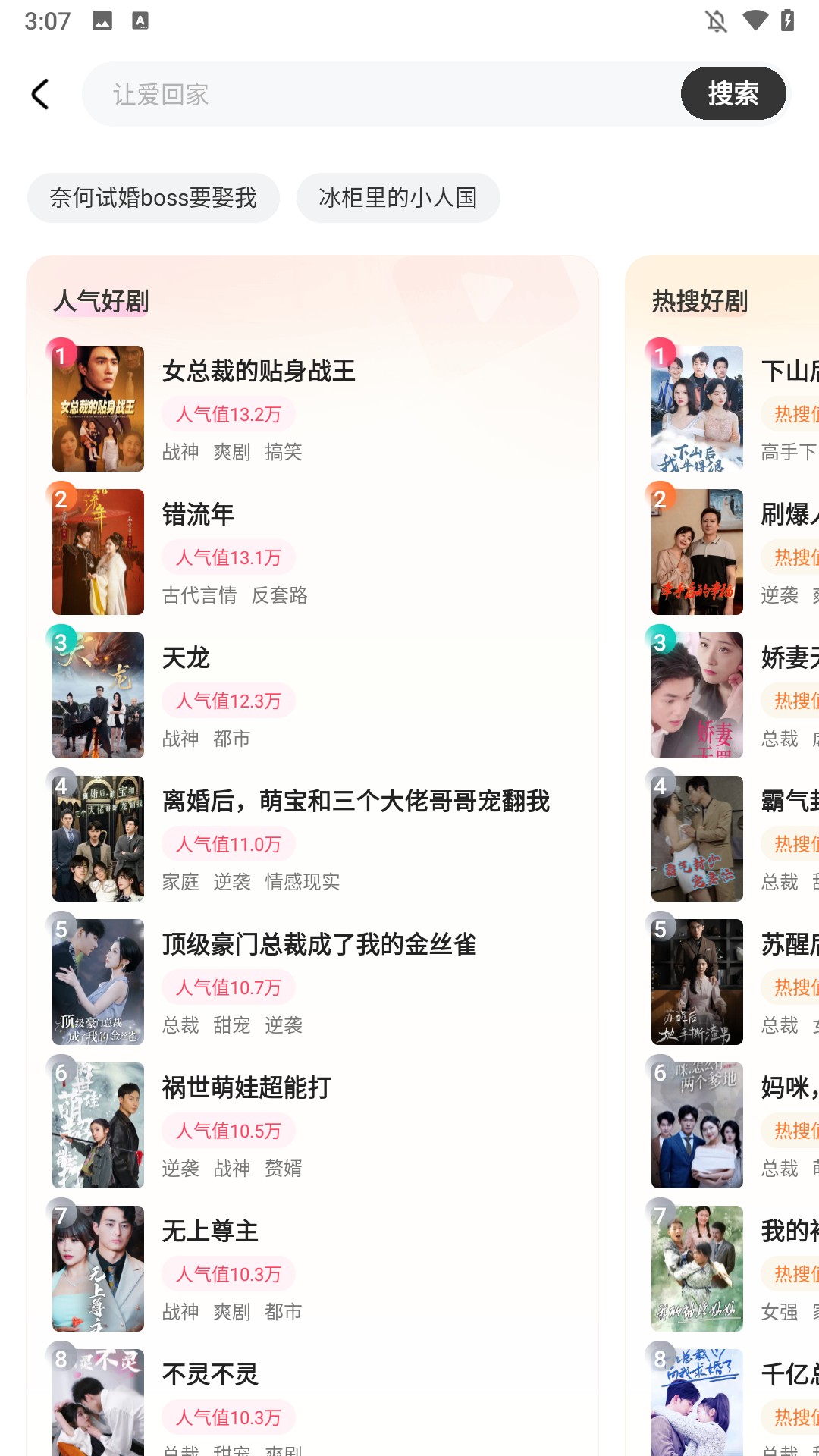 使用指南3