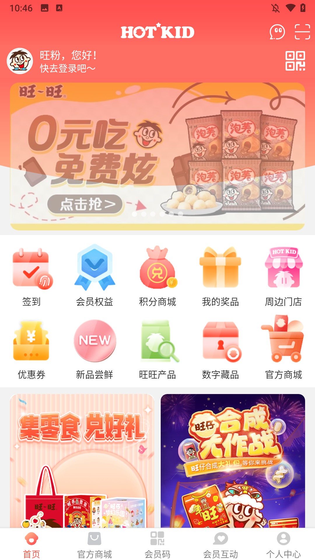 使用说明1