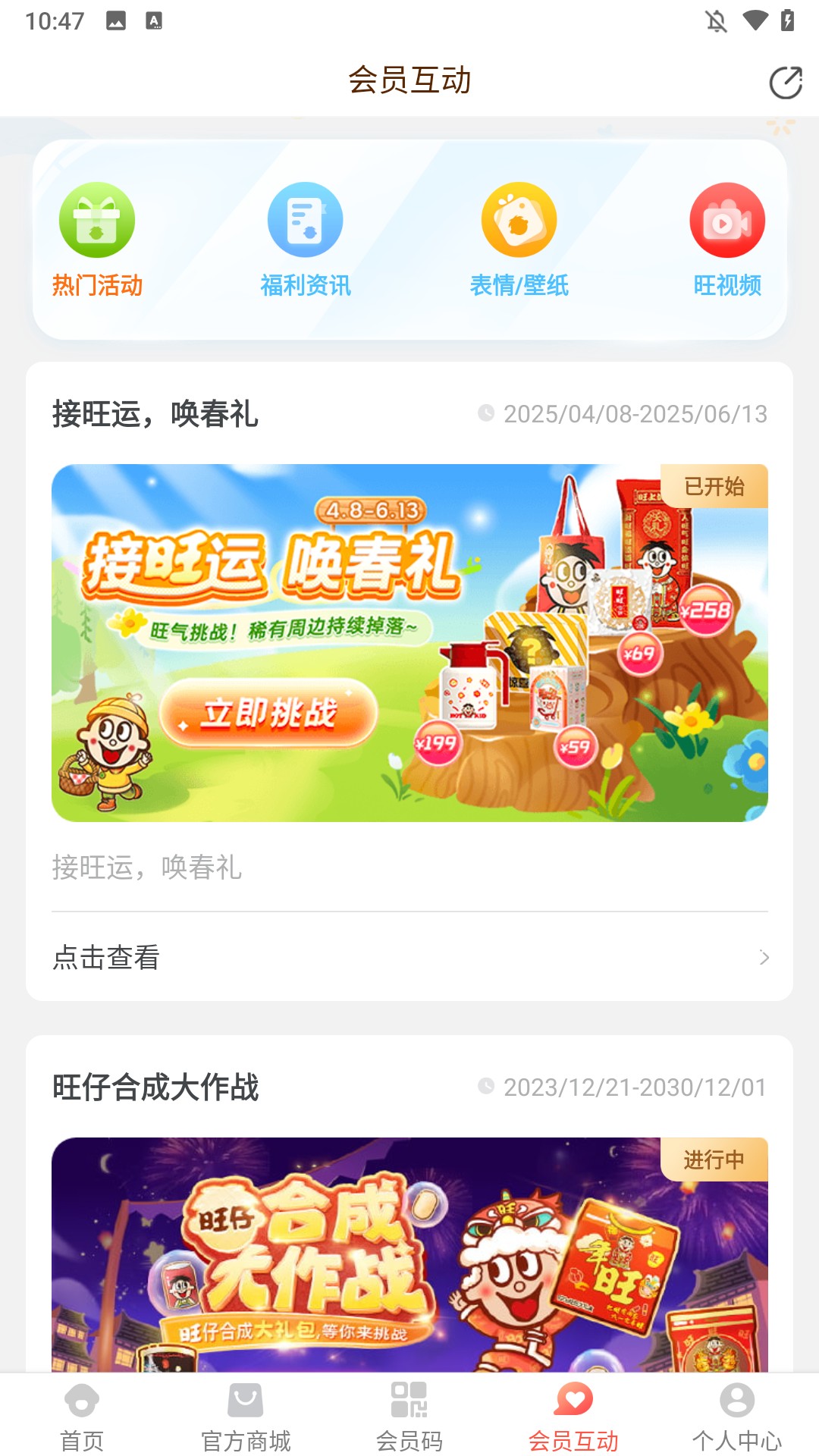 使用说明2