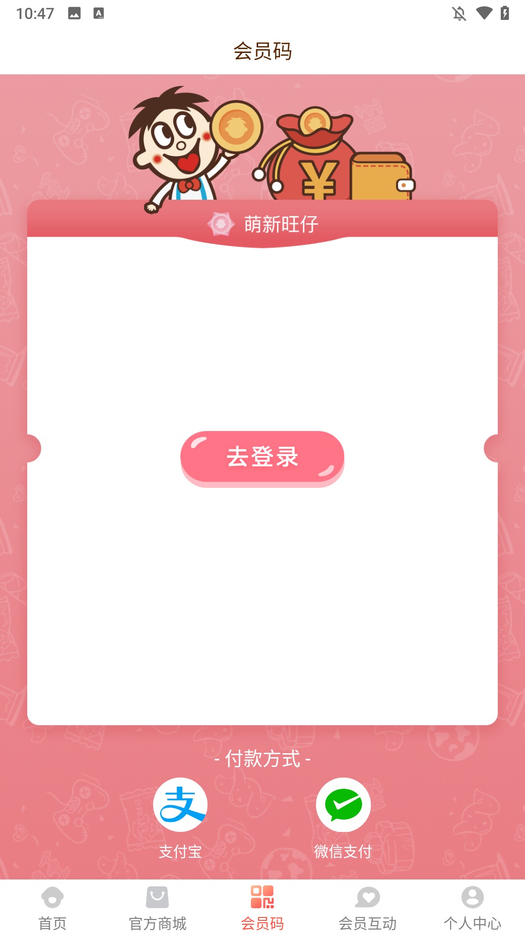 使用说明4