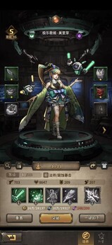 疯狂的阿尔法安卓版