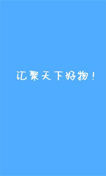 琅琊甄选