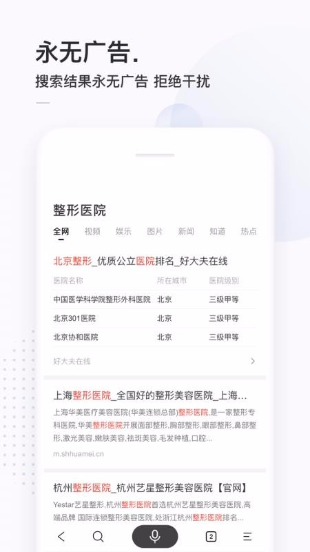 简单搜索旧版