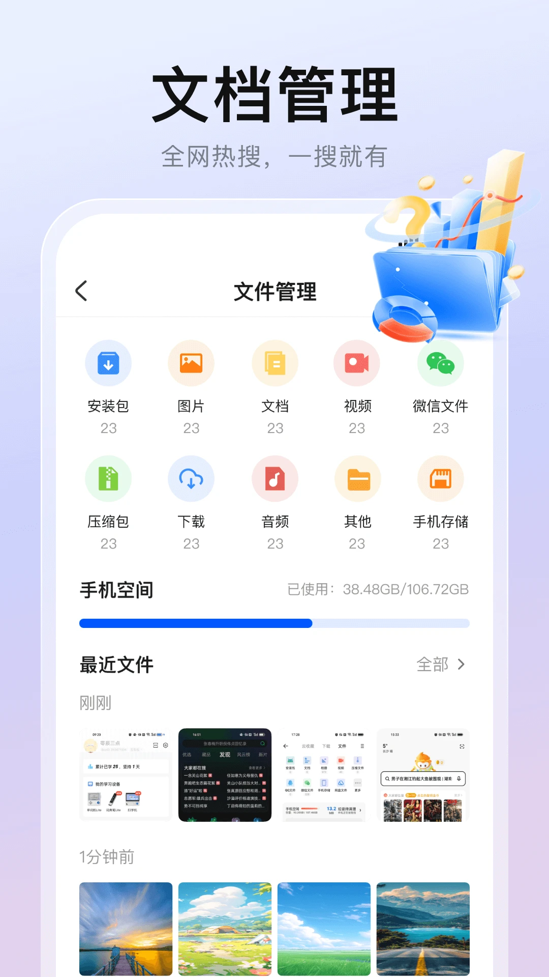 隐藏浏览器