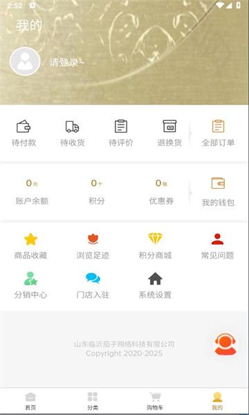 琅琊甄选