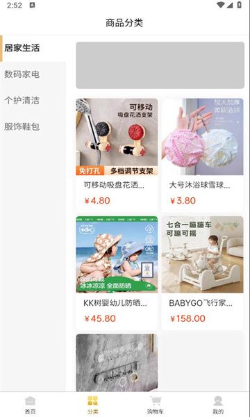 琅琊甄选