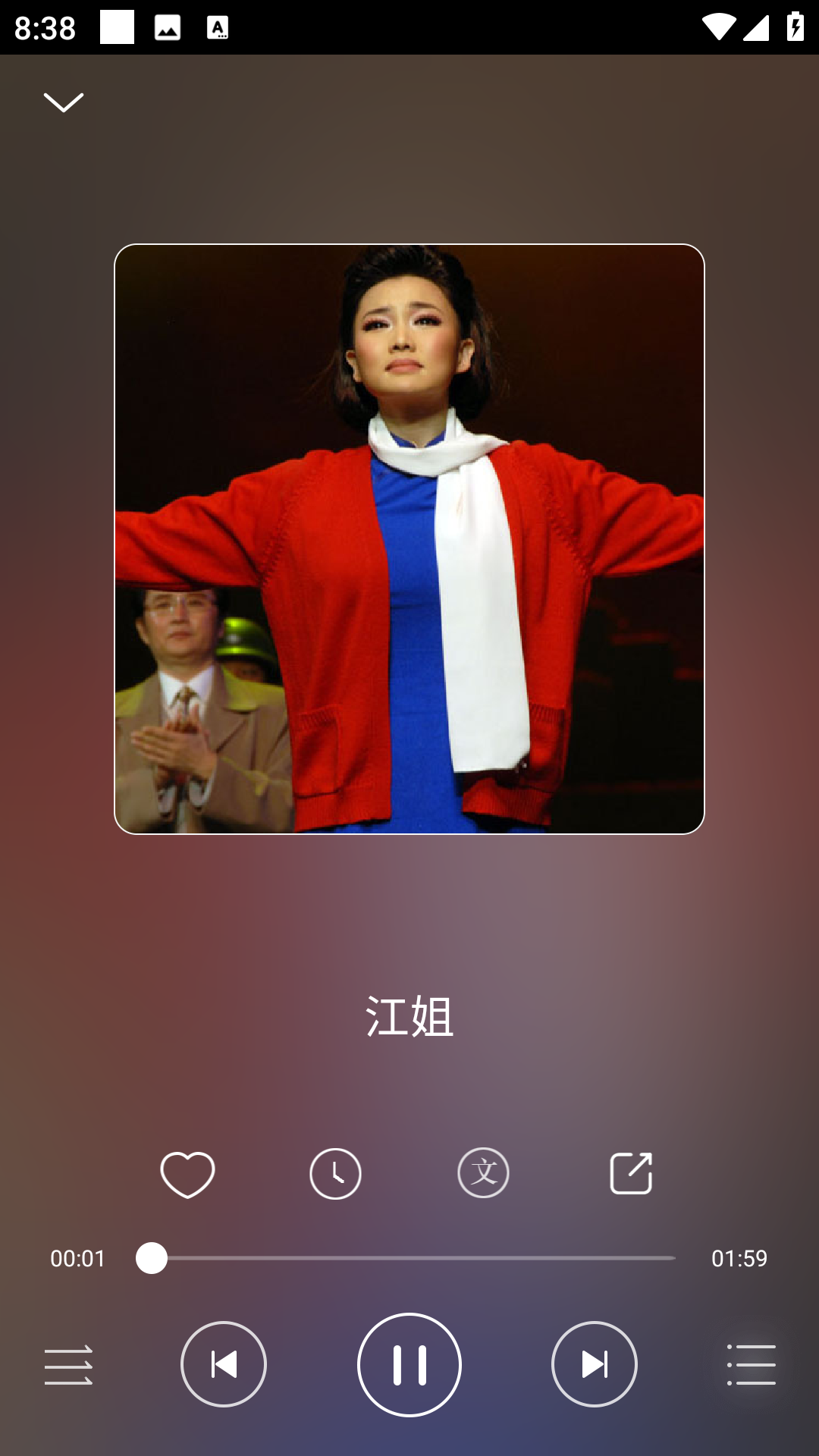 戏曲库1.0.8