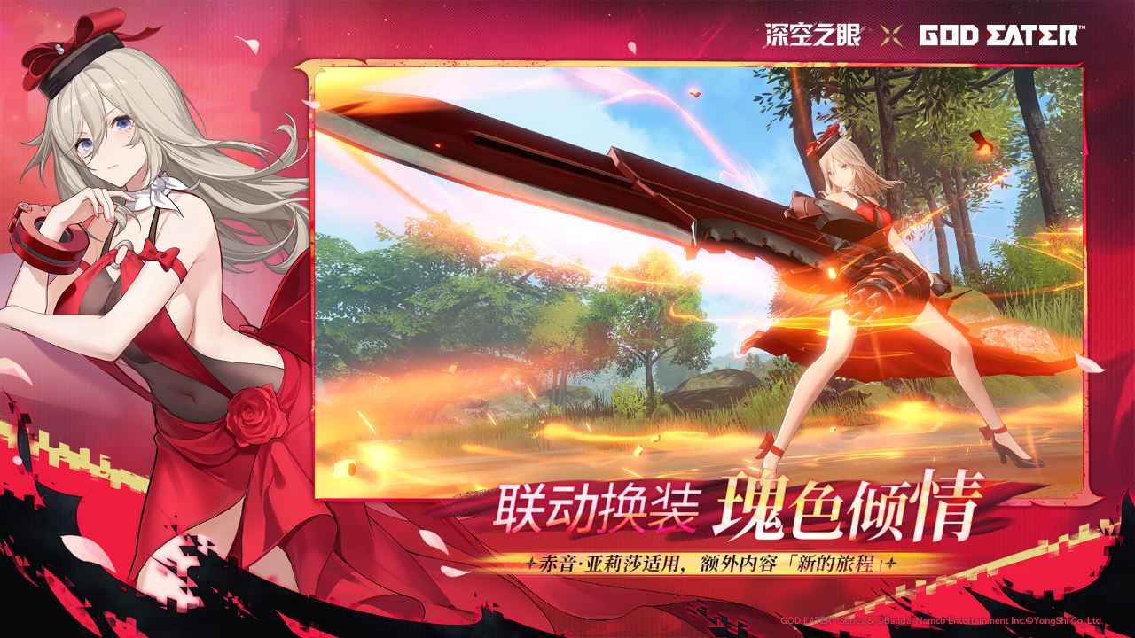 深空之眼神谕绝响版