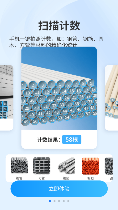 扫描专家正版