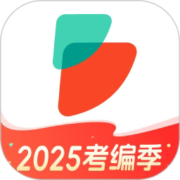 雷达公考官方版下载
