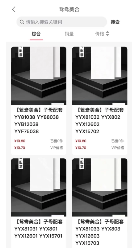 北溪生