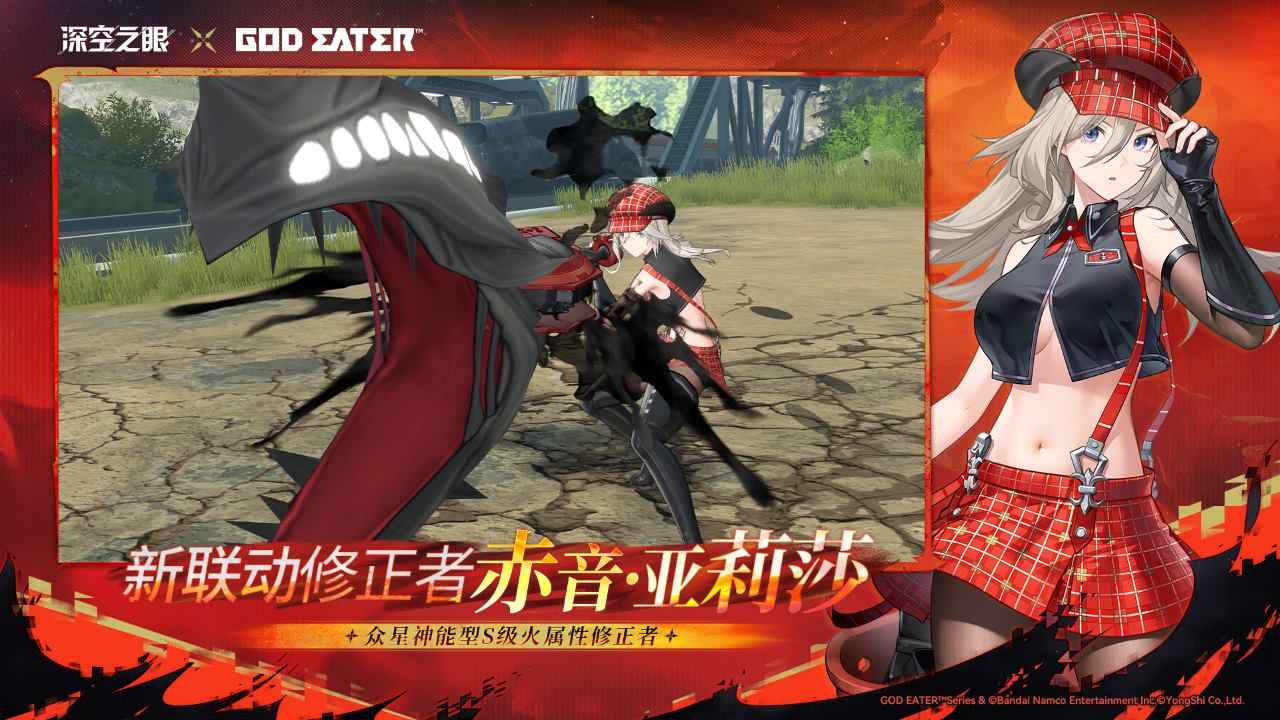 深空之眼神谕绝响版
