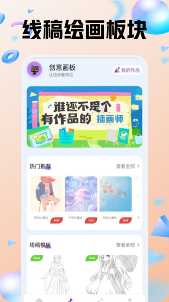 色区指绘