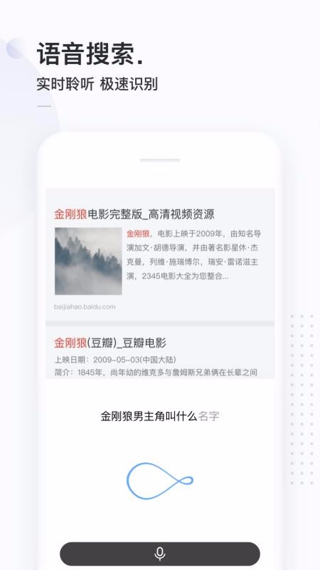 简单搜索旧版