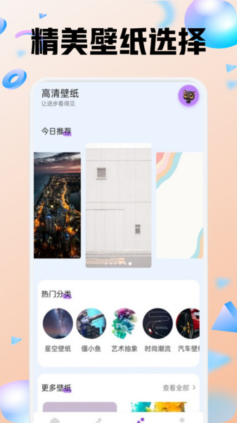 色区指绘