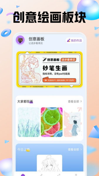 色区指绘