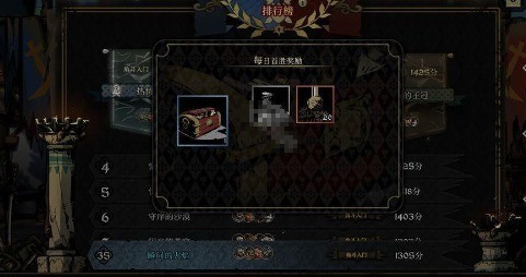 安尼姆的无限旅程银龙获取方法