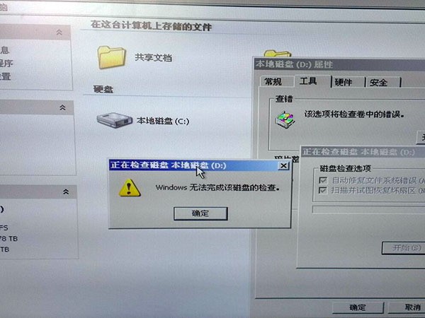 如何清理C盘空间不足