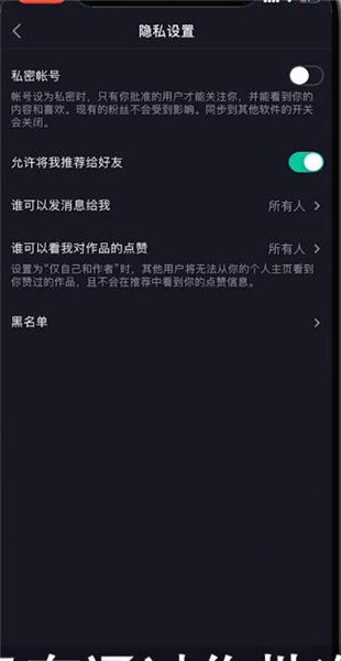 抖音短视频