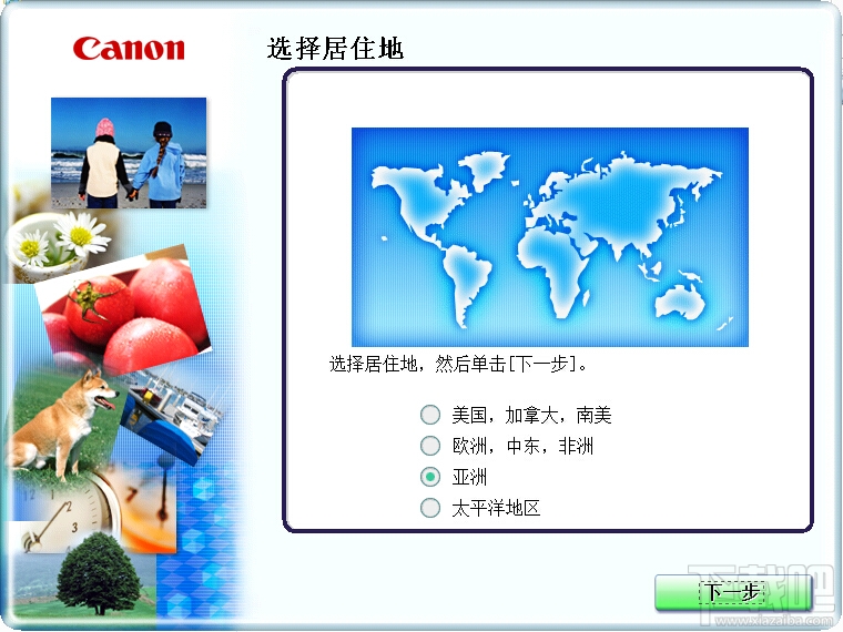 佳能ip1180驱动安装指南 ip1180驱动如何进行安装教程
