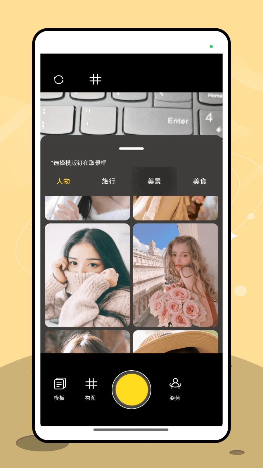 让我喵喵图源