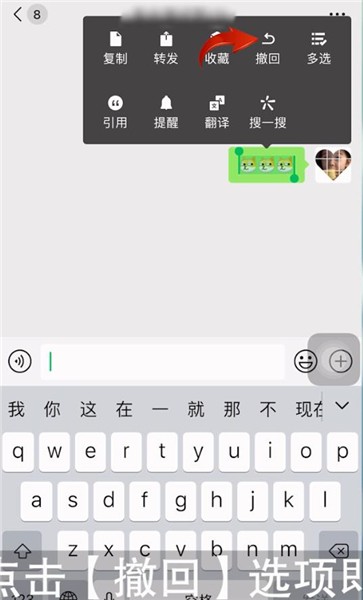 如何清除微信群消息以避免群友查看