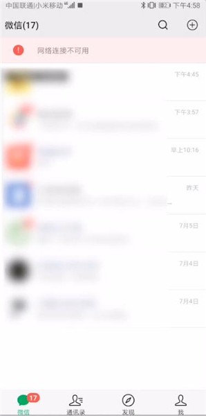 能否操控微信骰子的结果？