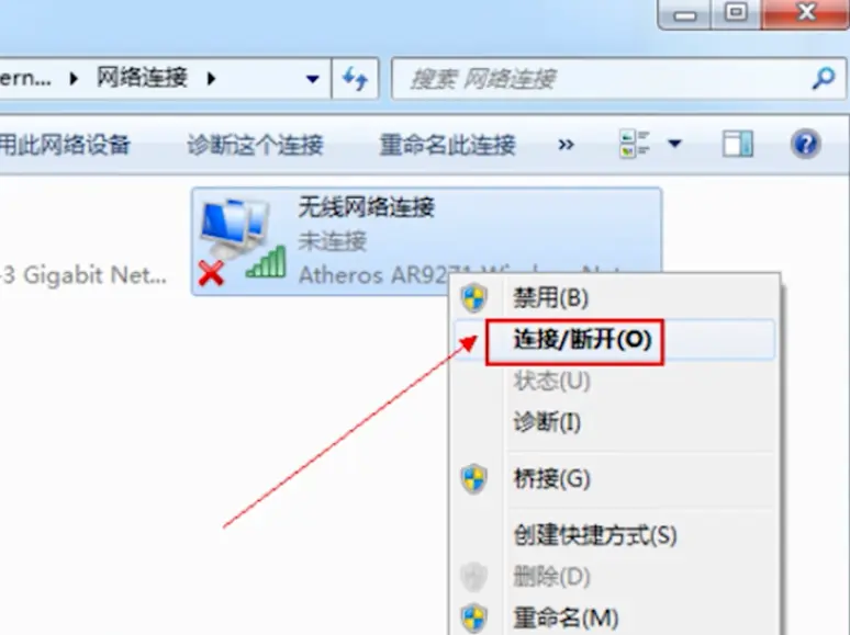 电脑如何连接手机热点 台式电脑如何使用手机热点