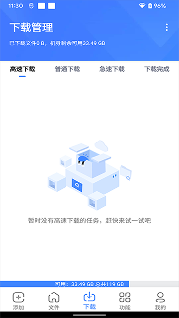 浩克下载正版