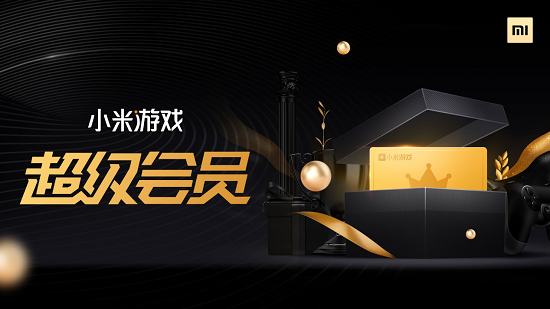 如何在小米游戏中心申请退款