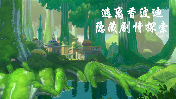 航海王热血航线有趣日记位置详解攻略