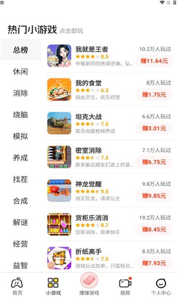 99成语