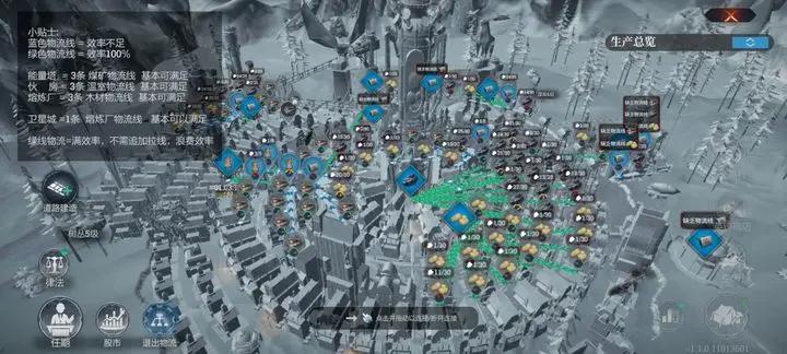 冰汽时代终极家园布局技巧 冰汽时代终极家园建筑摆放策略