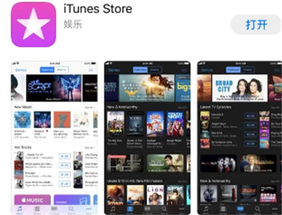 PC端无法同步到iTunes该如何处理？六大方法助你连接iTunes商店