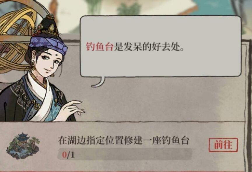 江南风景图库楼挑战达成指南