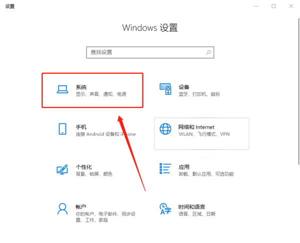 金山打字通2016字体过小应该如何处理 金山打字通2016如何进行字体放大