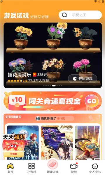 99成语