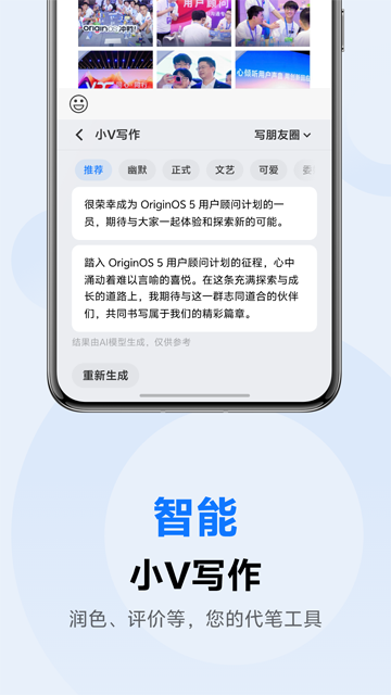 Jovi输入法Pro正版