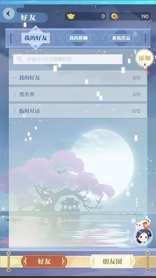 操作指南3