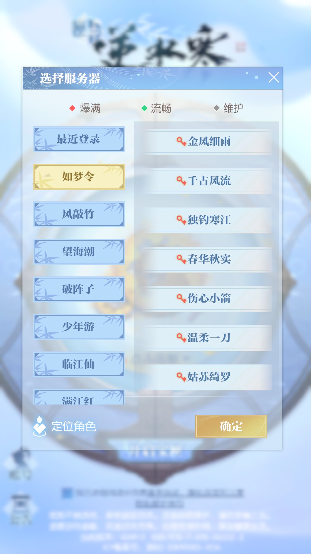 操作指南2