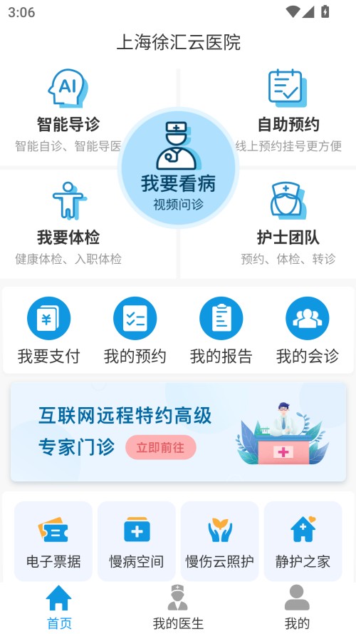怎么预约截图1