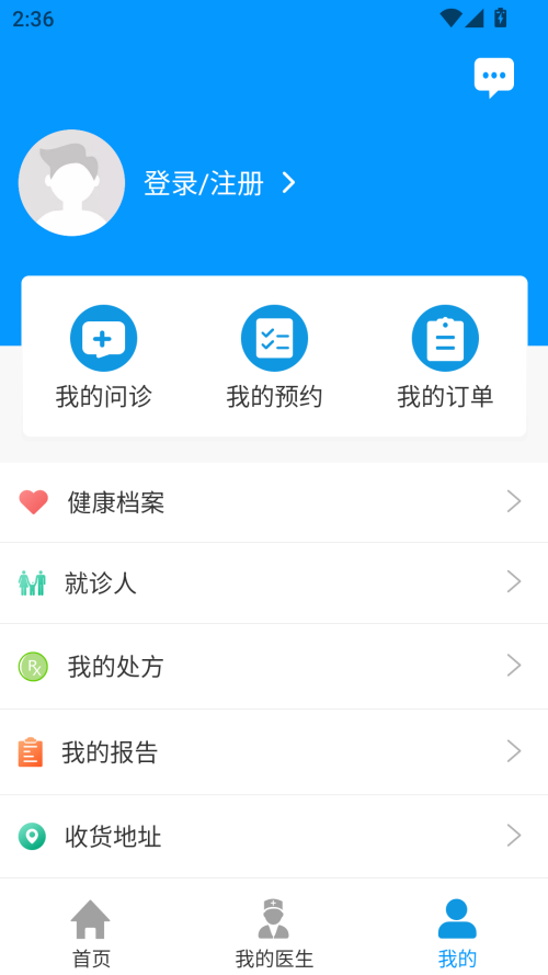 上海徐汇云医院正版